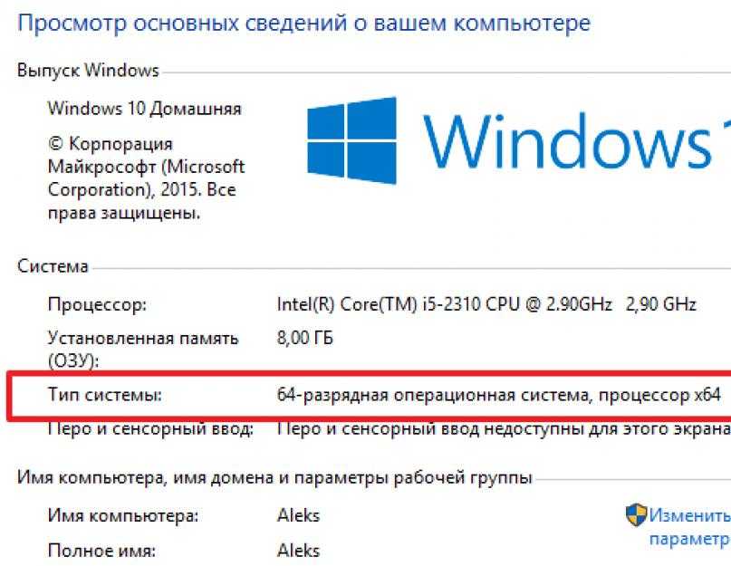 Как узнать версию windows? как проверить версию windows? | a-apple.ru