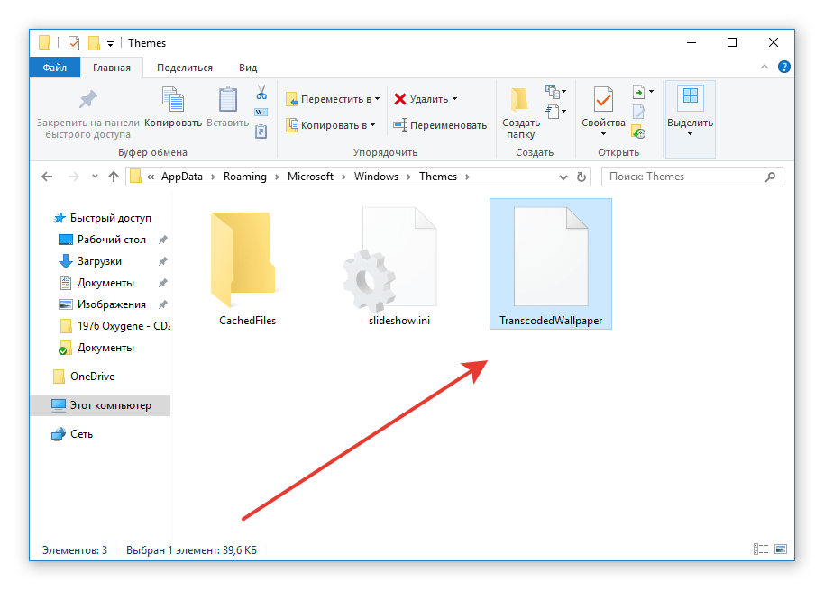 Как изменить фон папки в windows xp, 7, 8, 10
