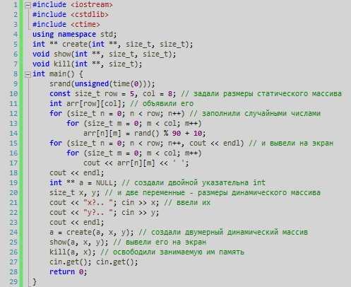 Python 3: условный оператор if, составные условия