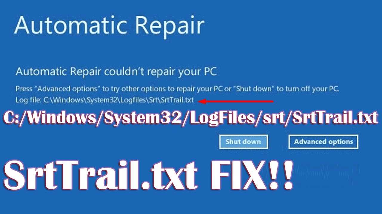 Srttrail txt ошибка. System32/logfiles/srt/SRTTRAIL.txt. SRTTRAIL.txt Windows. Файл журнала c Windows/system32/logfiles/srt/SRTTRAIL.txt. SRTTRAIL.txt автоматическое восстановление.