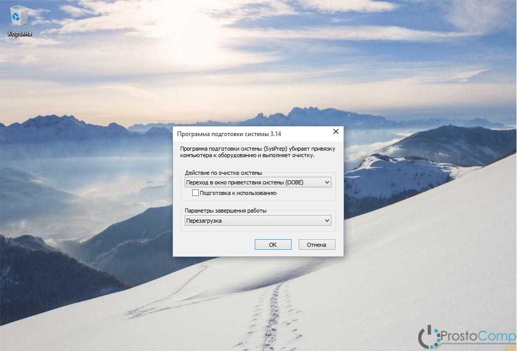 Как переместить папки пользователя windows 10 на другой диск