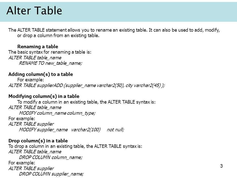 Синтаксис оператора alter table - статьи sqlinfo.ru