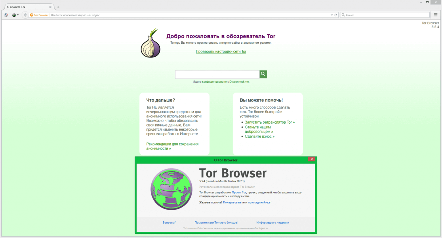 Tor browser with google chrome попасть на гидру тор браузер deb hyrda