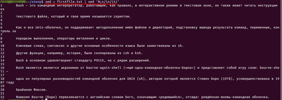 Удалить последний символ в строке 1с