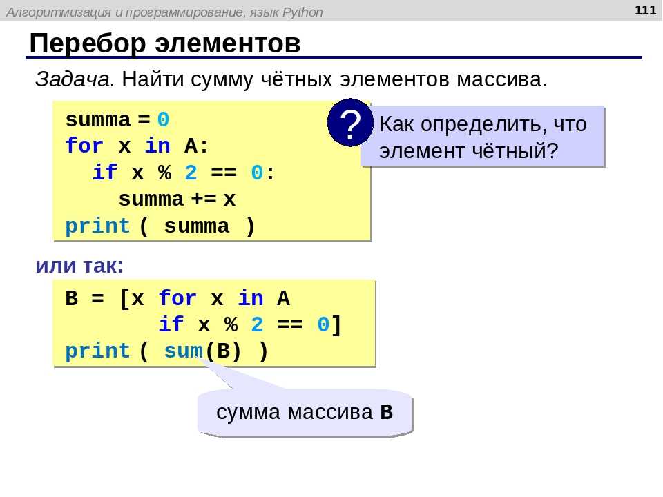 Как настроить кодировку символов с помощью system.text.json