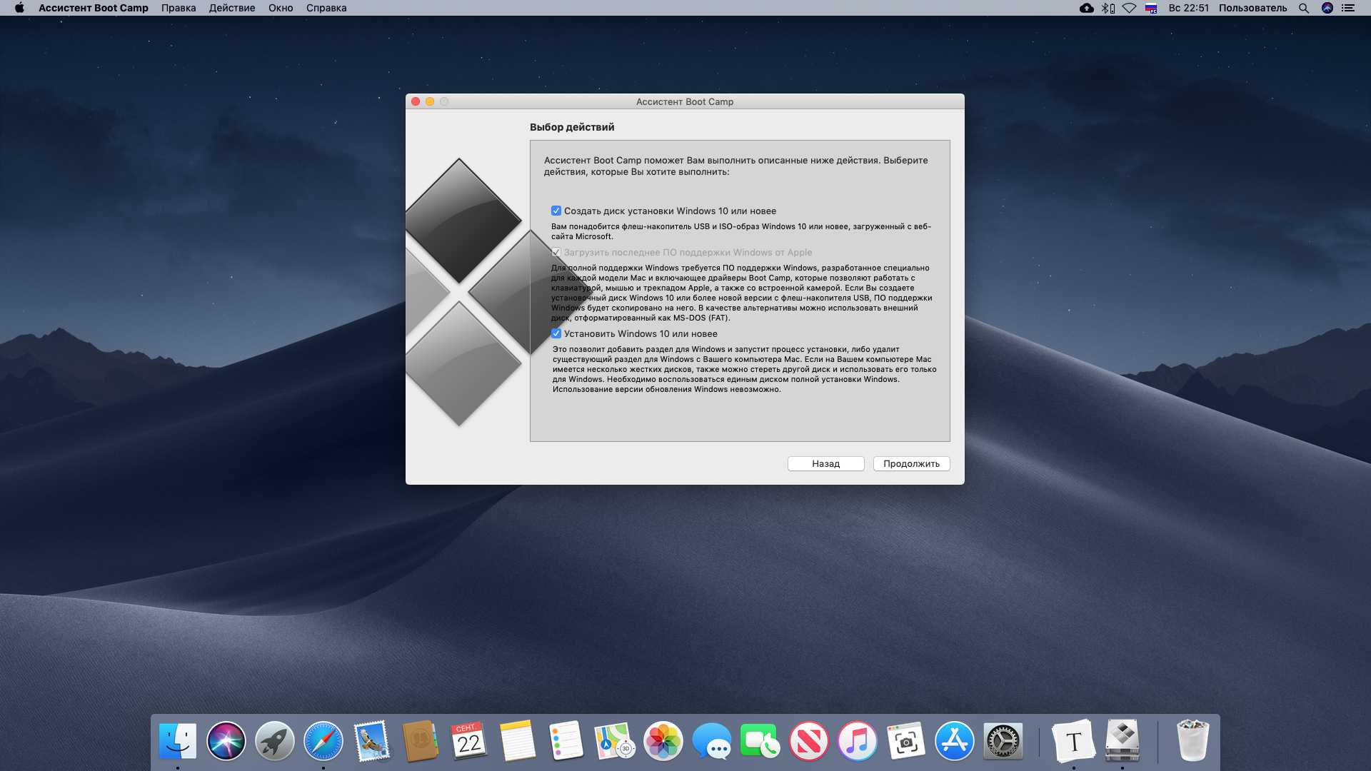 В apple назвали условие, при котором windows заработает на mac с m1 | appleinsider.ru
