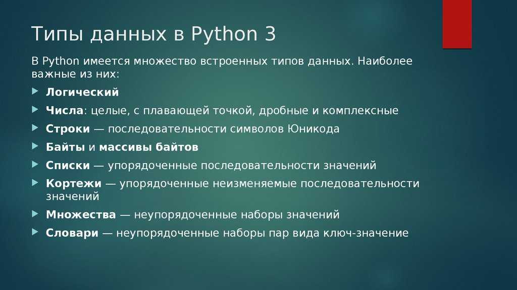 Python - это динамический или статический язык? язык со строгой типизацией или язык со слабой типизацией - русские блоги