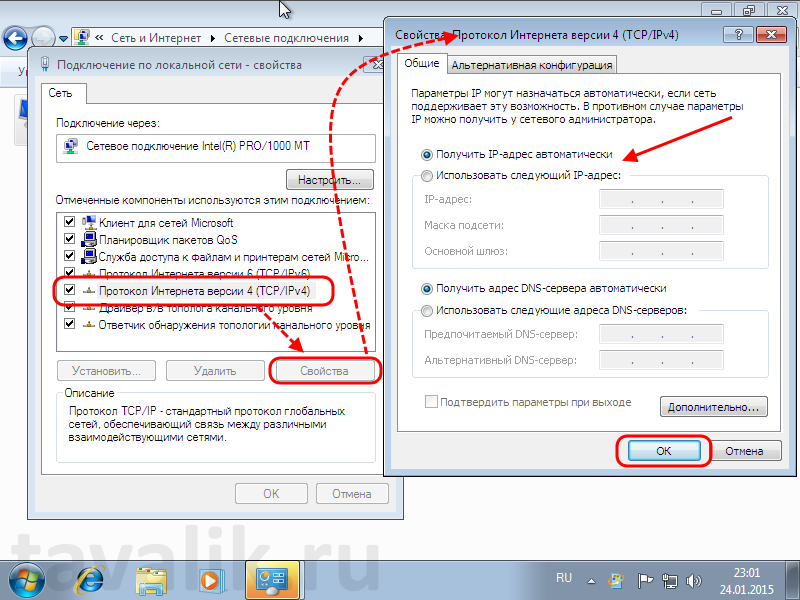 Установка и настройка dhcp сервера на windows server 2012 r2 datacenter | info-comp.ru - it-блог для начинающих