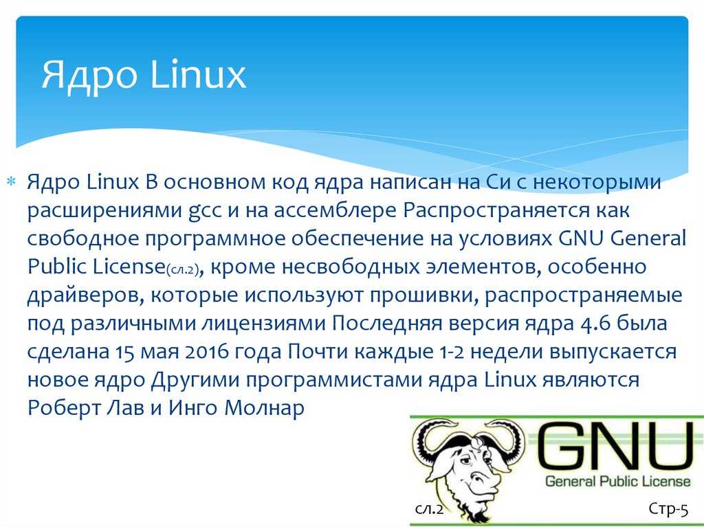 Как определить кодировку файла или строки. как конвертировать файлы в кодировку utf-8 в linux - zalinux.ru