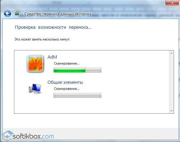 Как сменить диск для сохранения документов пользователя windows 10
