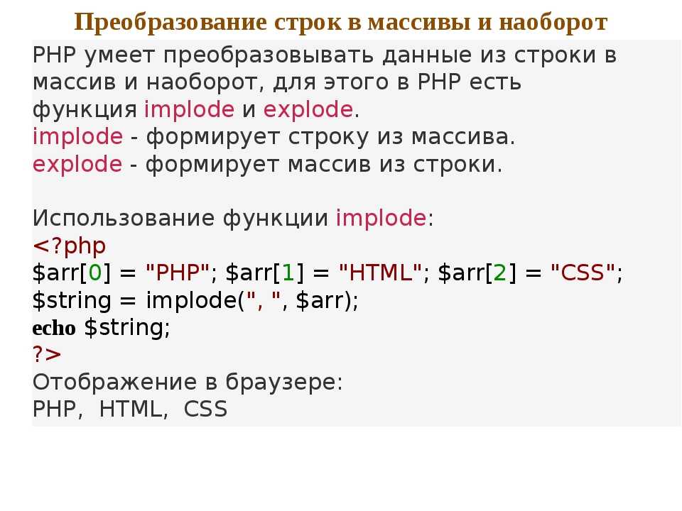 Цикл for…of в javascript. хотите сделать ваш код более чистым и… | by daria sidorova | nop::nuances of programming | medium