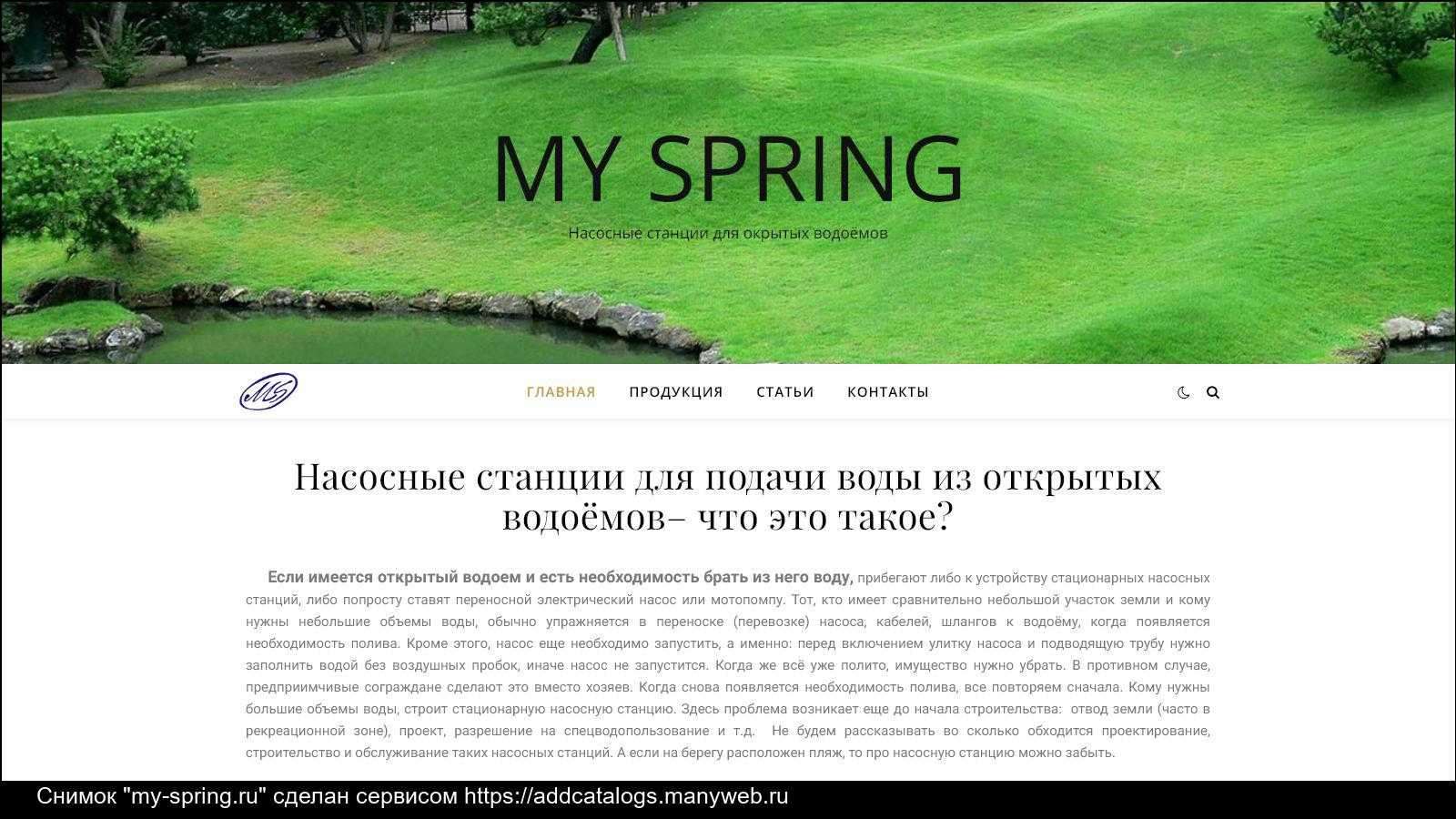 Поддержка spel в spring data jpa @query | spring по-русски!