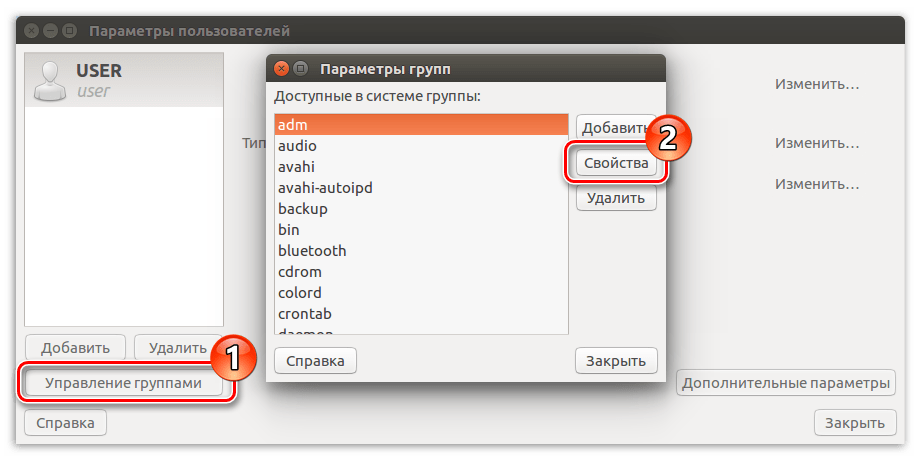 Как добавить пользователя в sudoers в ubuntu - настройка linux