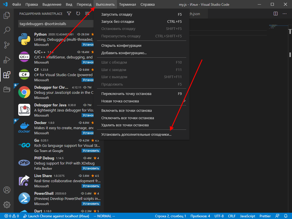 Vs code как создать проект c
