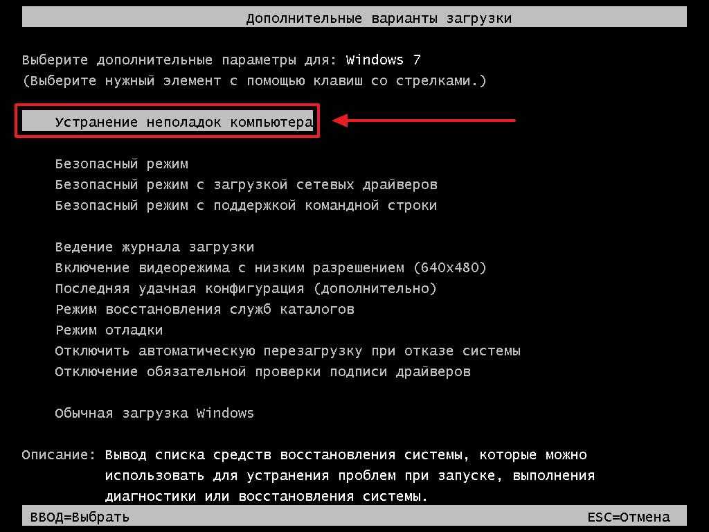 Ошибка «не распознается как внутренняя или внешняя команда, работающая программа или пакетный файл» - xaer.ru