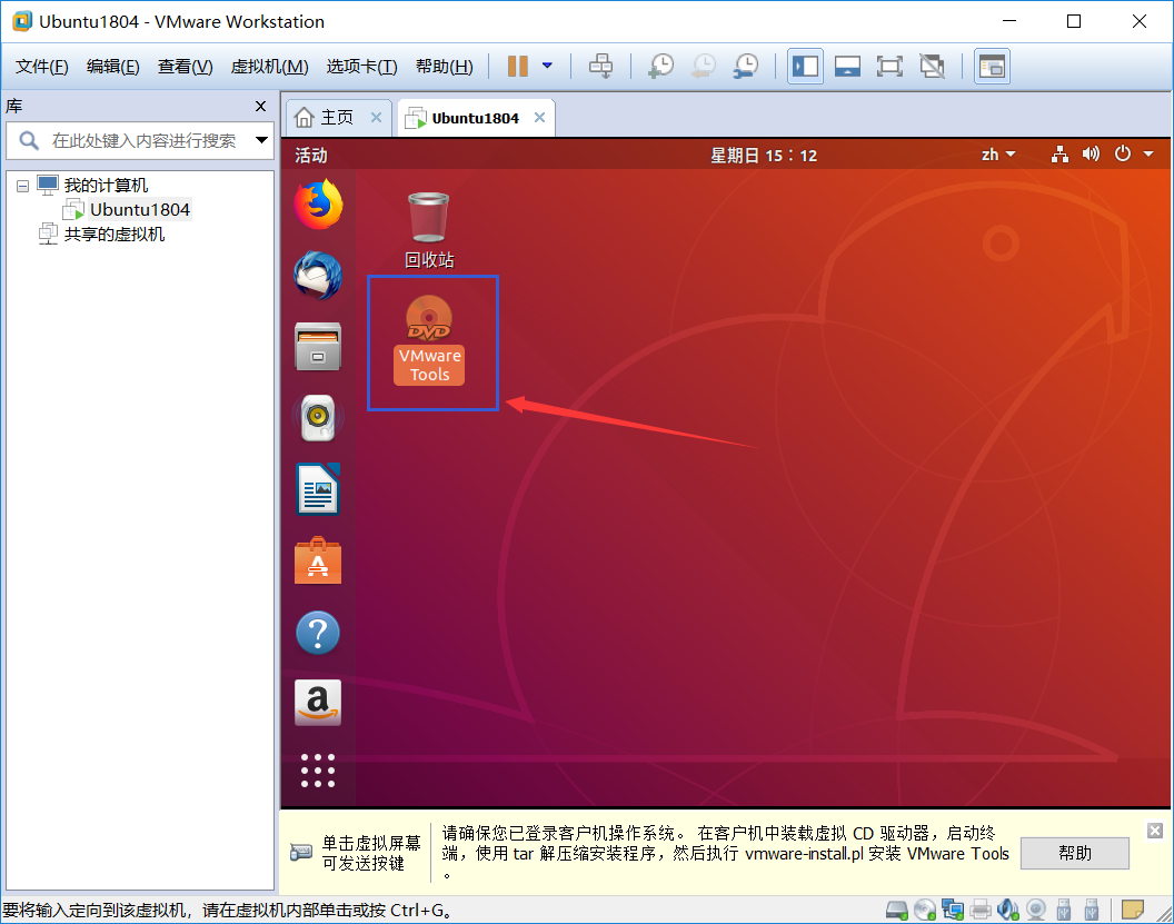 Установка vmware на ubuntu 18.04 - losst