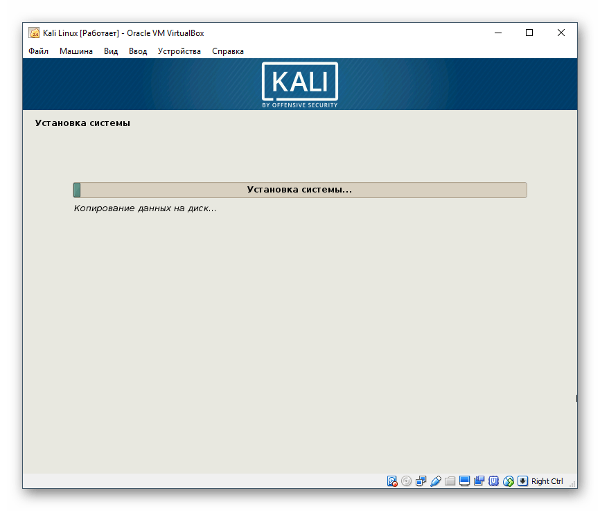 Kali linux не загружается – решение проблем - hackware.ru