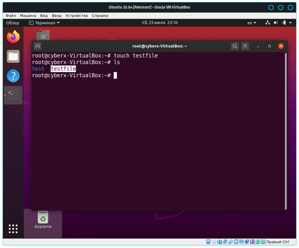 Терминал скопировать файл. Терминал Ubuntu. Linux Ubuntu терминал. Команды терминала Linux. Ubuntu команды терминала.
