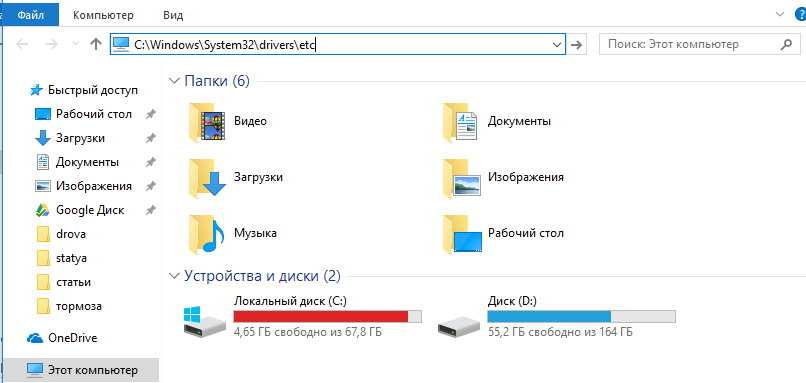 Windows 10 местоположение. Поиск файлов в Windows. Расположение файла. Поиск файлов в Windows 10. Местоположение папки Windows.