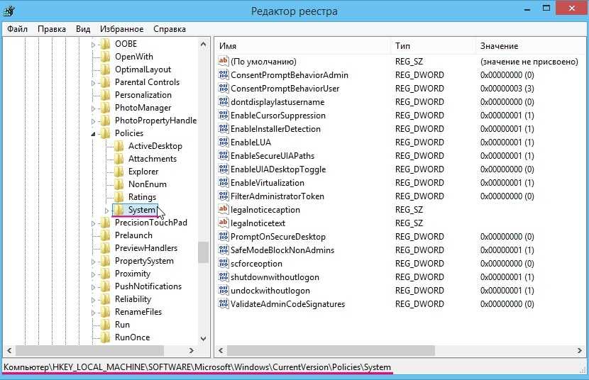 Ntuser.dat – что за файл windows, можно ли удалить?