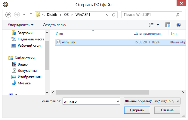 Как открыть файл iso