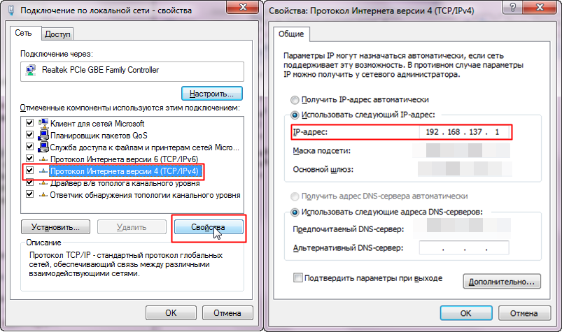 Netbios: что это, как работает и как проверить - hackware.ru