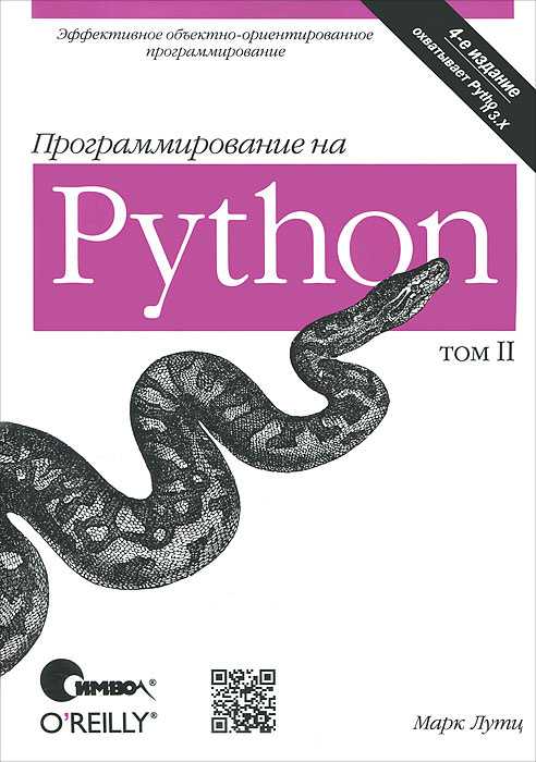 Реализация шаблона singleton в python - еще один блог веб-разработчика
