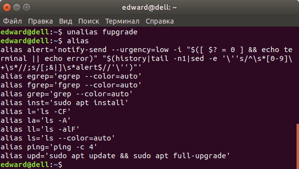 Настройка репозиториев ubuntu