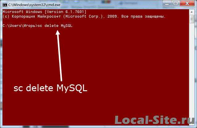 Mysql — как полностью отключить репликацию mysql