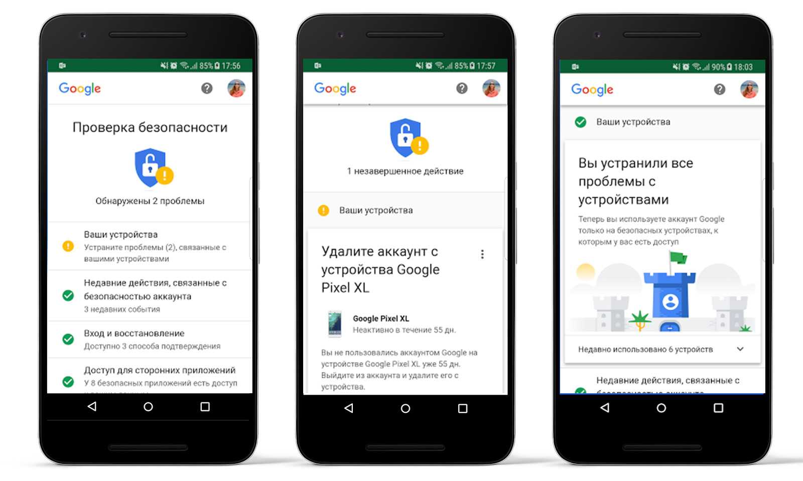 Google превратила chrome в инструмент массовой слежки за пользователями. как защититься - cnews
