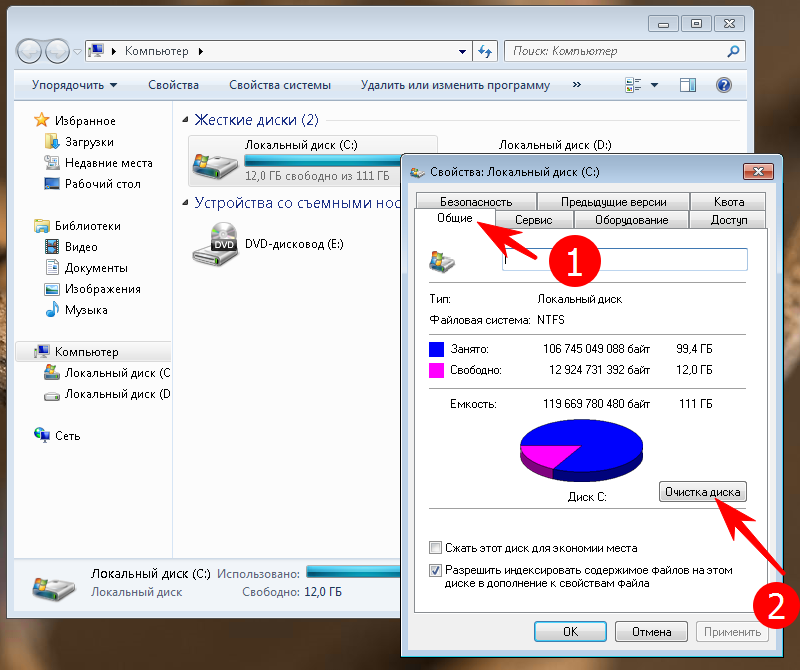 Управление дисками windows 10: как открыть диспетчер дисков и управлять ими