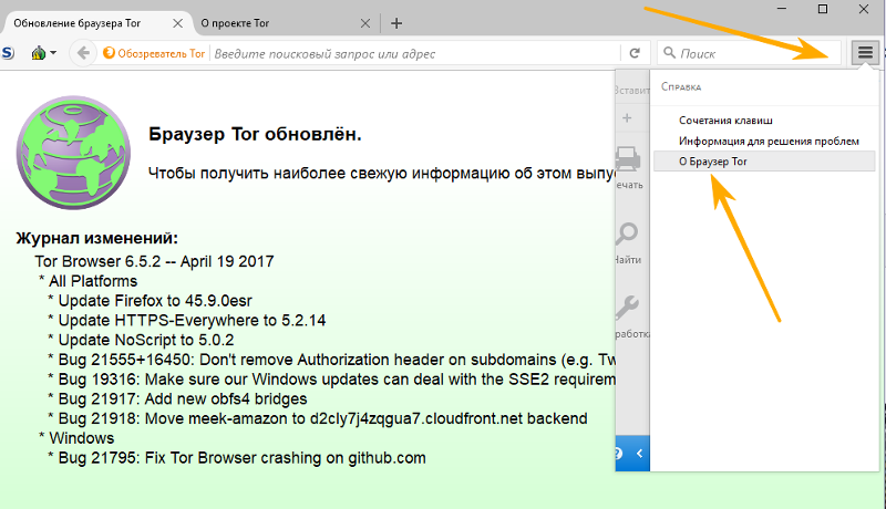 Не загружается браузер тор гидра portable tor browser zip hydra2web