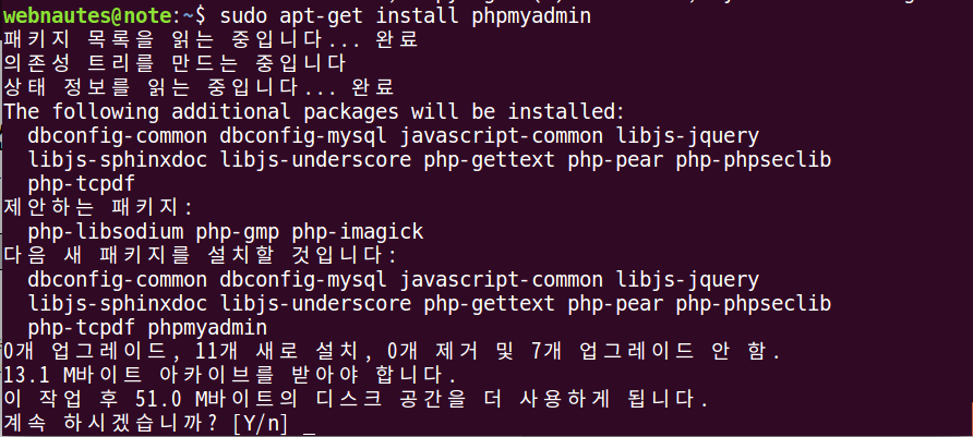 Примеры базового и продвинутого использования команд apt, apt-cache, dpkg для управления пакетами в ubuntu/debian - zalinux.ru