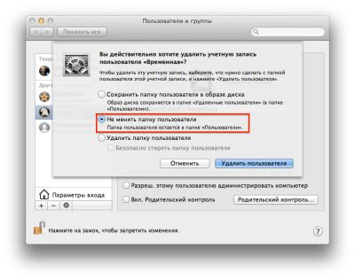 Как в linux сбросить забытый пароль входа - hackware.ru