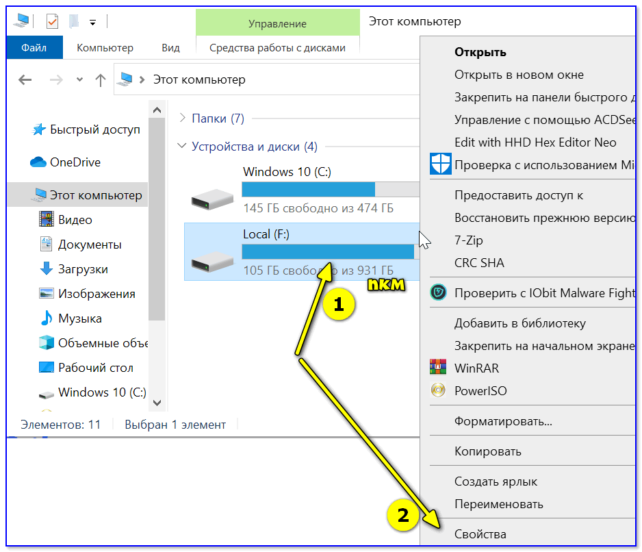 Windows 10 удаленные файлы. Файлы на компьютере. Пропала папка. Пропала папка рабочий стол. На компьютере пропал рабочий стол.