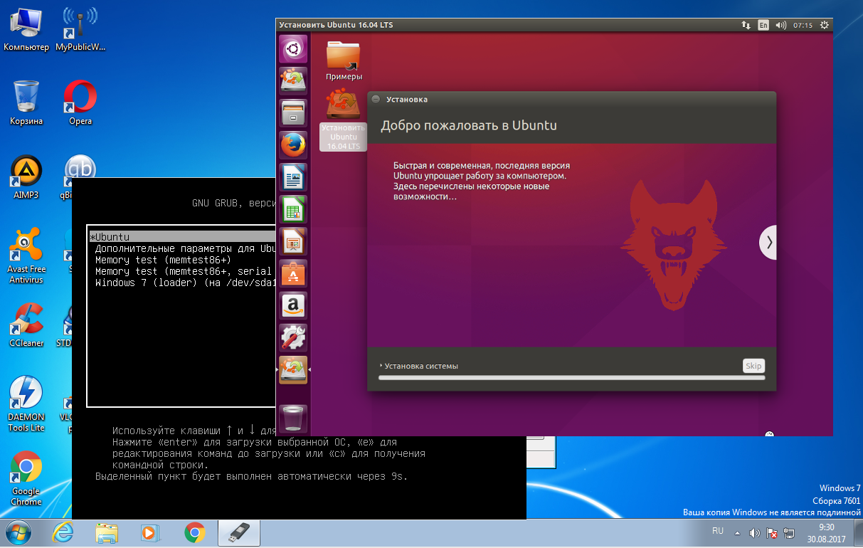 5 способов установки программ в ubuntu. пошаговые инструкции