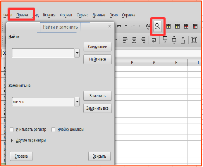 Конечно, вы можете использовать регулярные выражения в LibreOffice 34, как я только что попробовал: Есть более