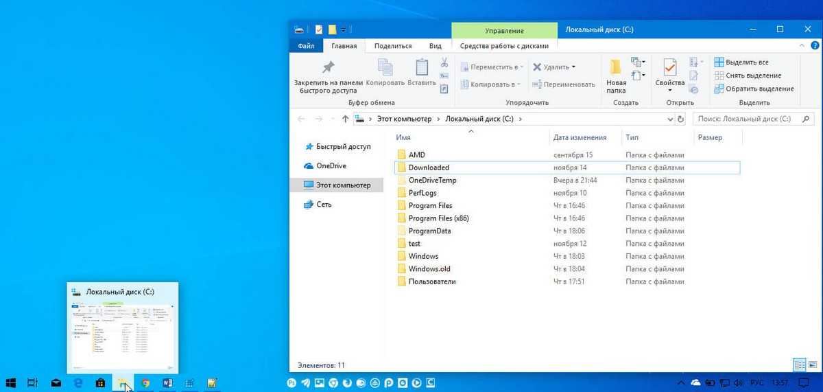 Папка пуста: как увидеть файлы в windows 10/8/7 - easeus