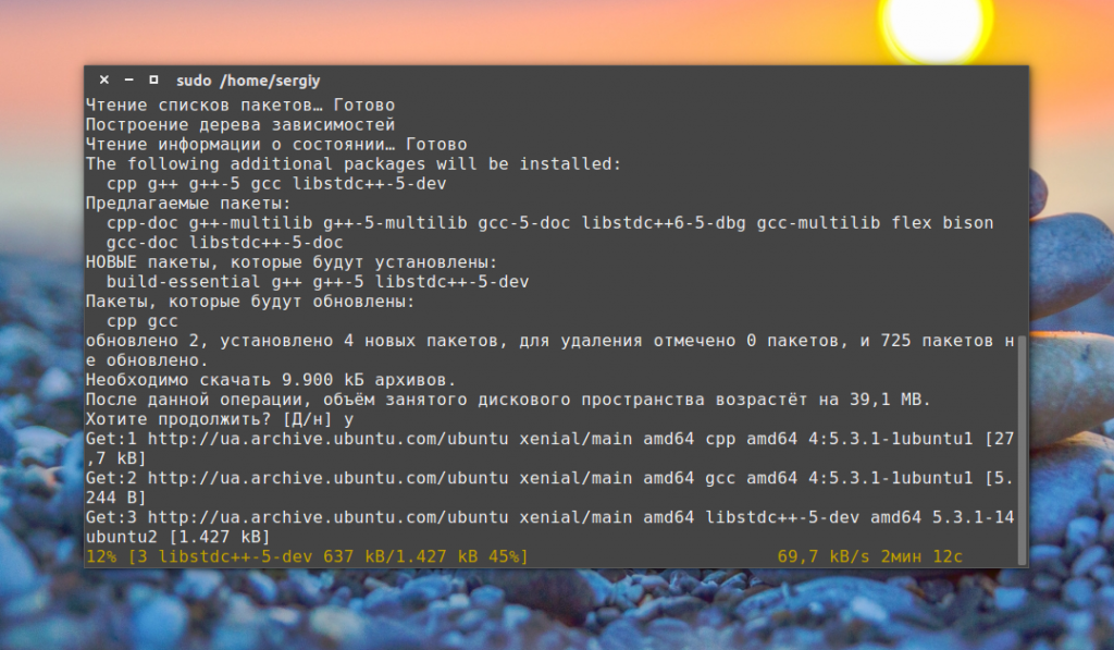 Ближайшим аналогом, вероятно, будет установка следующих пакетов: su - yum install make automake gcc gcc-c kernel-devel
