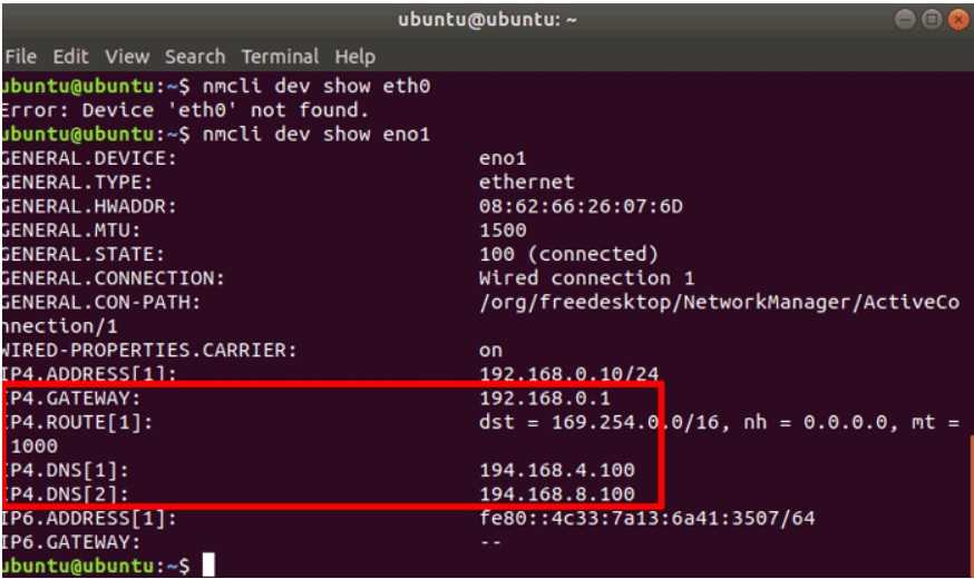 Как настроить несколько сетевых интерфейсов в ubuntu 20.04 - справочная информация serverspace