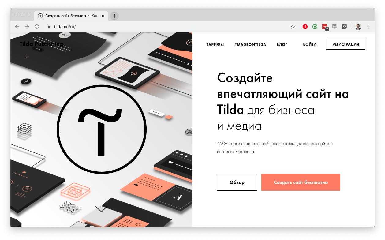 Зачем нужен activex и как его отключить