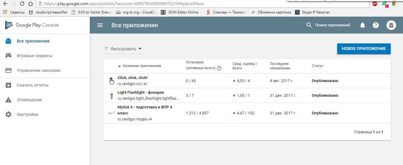 Как отключить сервисы гугл на андроиде - инструкция тарифкин.ру
как отключить сервисы гугл на андроиде - инструкция