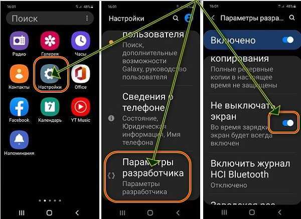 Androidscreencast – управление телефоном с разбитым экраном