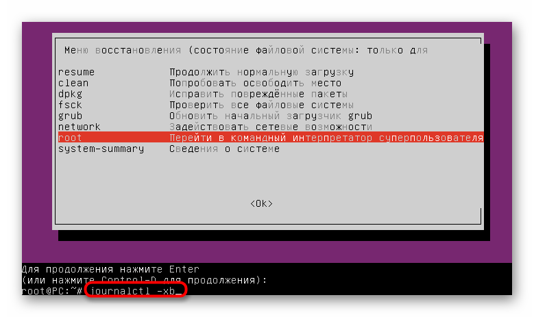 Как обновиться до ubuntu 20.04 из терминала или gui