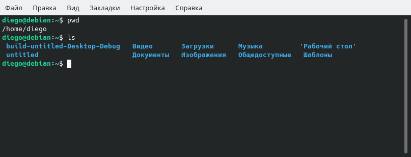 Что такое bash. Bash скрипты Linux пример. Баш скрипт Linux пример. Bash скрипты примеры.