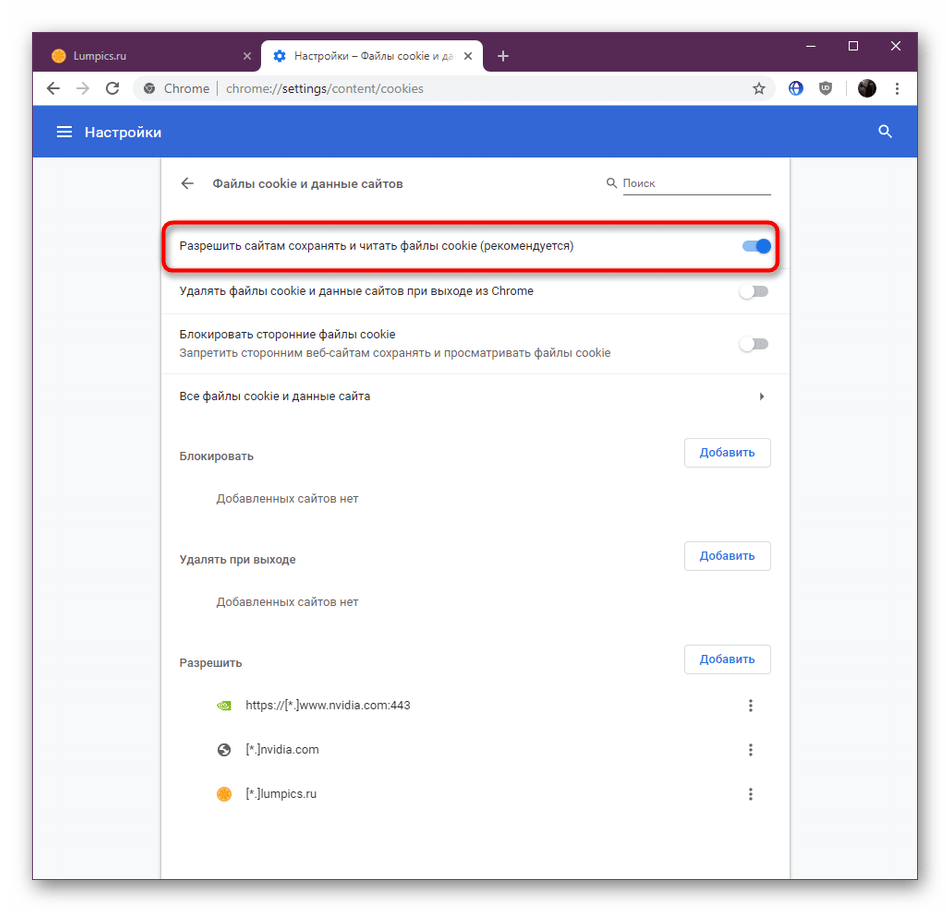 Clear, enable, and manage cookies in chrome - computer - google chrome help