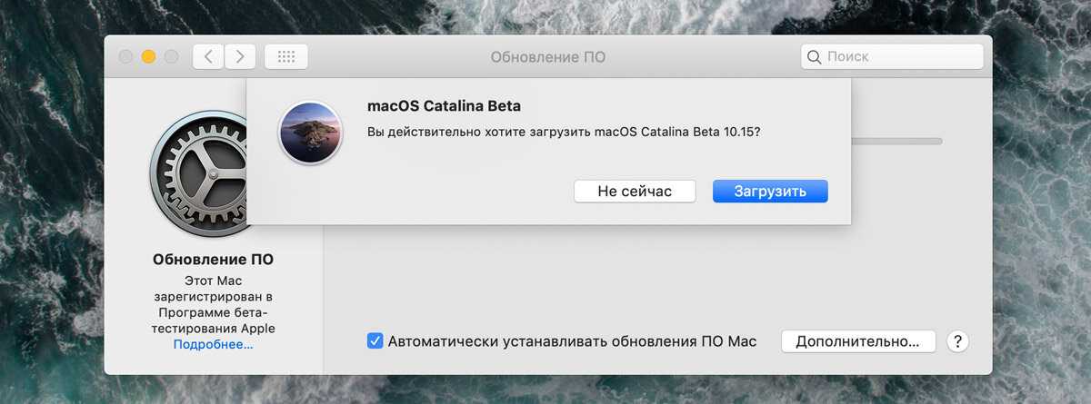 Почему я не могу обновить свой mac? исправляет ошибку при установке macos