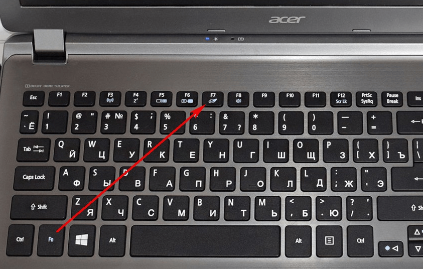 Как отключить тачпад на ноутбуке – быстрая и простая инструкция [2020]