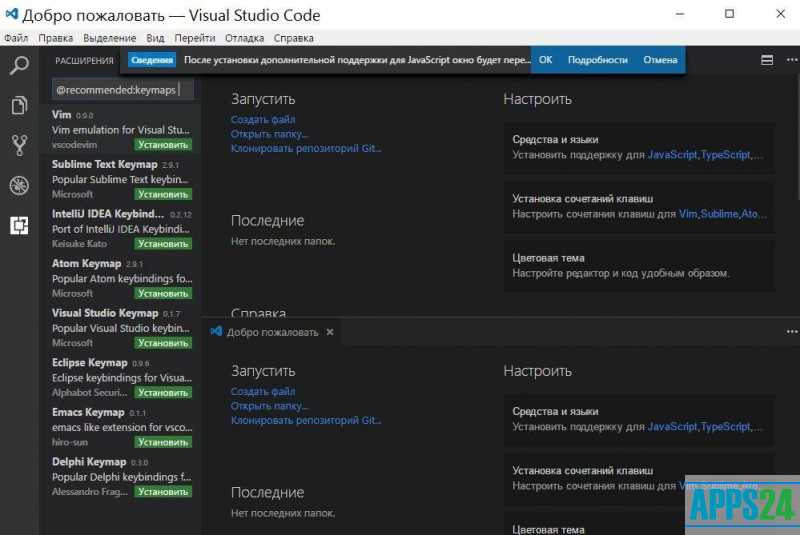 Visual-studio-code - как очистить терминал в коде visual studio? - question-it.com