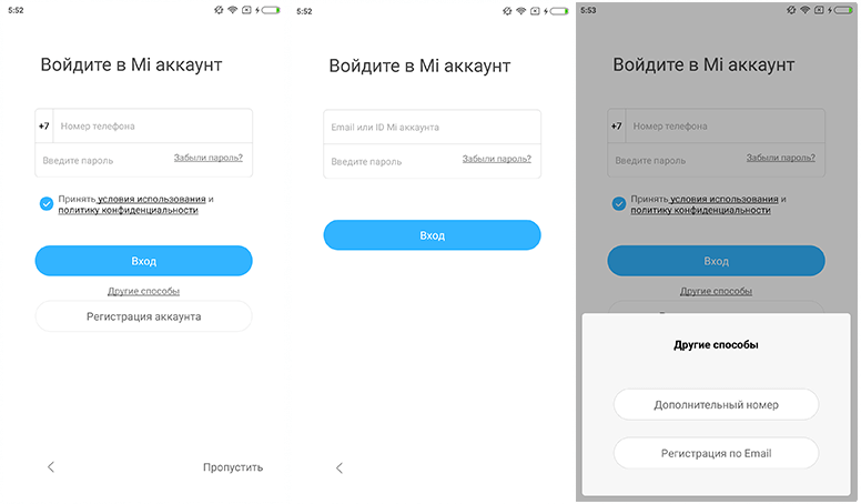 Как установить miflashpro на компьютер в 2021 году - miflashpro.ru